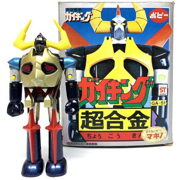大空魔竜　超合金　ガイキング　ポピー ポピー超合金 大空魔竜ガイキング 4期 GA-51 ※中古 【津山店】 : お宝