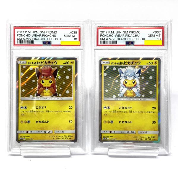 kinoko-dou_tu088s-260626-rh008