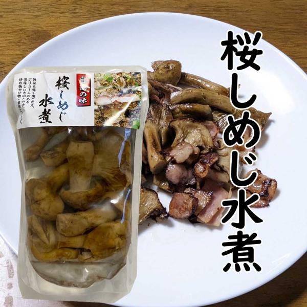 桜しめじ 水煮 100g : きのこの杜Yahoo!ショップ - 通販 - Yahoo
