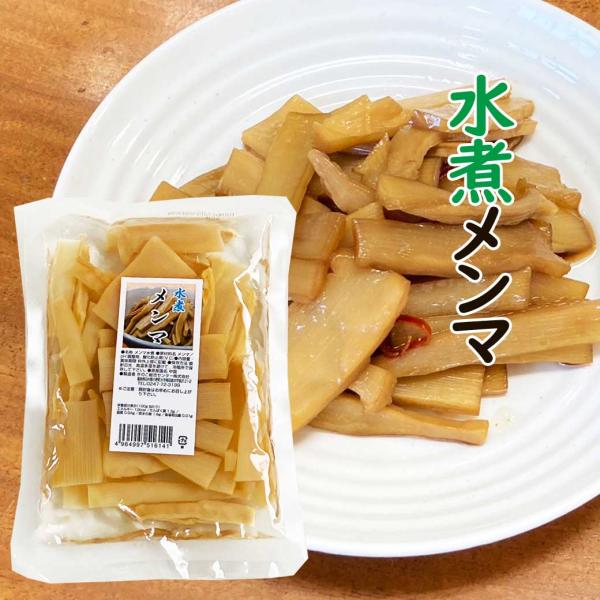 水洗いするだけですぐ自分の好きな味に調理でき、使いやすいのが特徴です。食べたい時にすぐ作れるのがうれしいポイント。ラーメン、つけ麺、おつまみにオススメです。＜原材料＞　メンマ（中国産）中国産の原料を使って国内で製造しています。　●保存方法　...