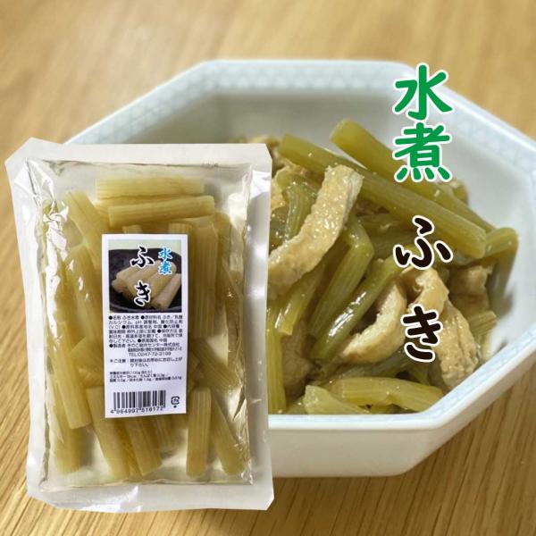 ふき特有の香り、シャキシャキ食感を楽しめます。炒め物や煮物などでご賞味ください。＜原材料＞　ふき（中国産）中国産の原料を使って国内で製造しています。　●保存方法　直射日光、高温多湿を避けて、冷暗所で保存して下さい。
