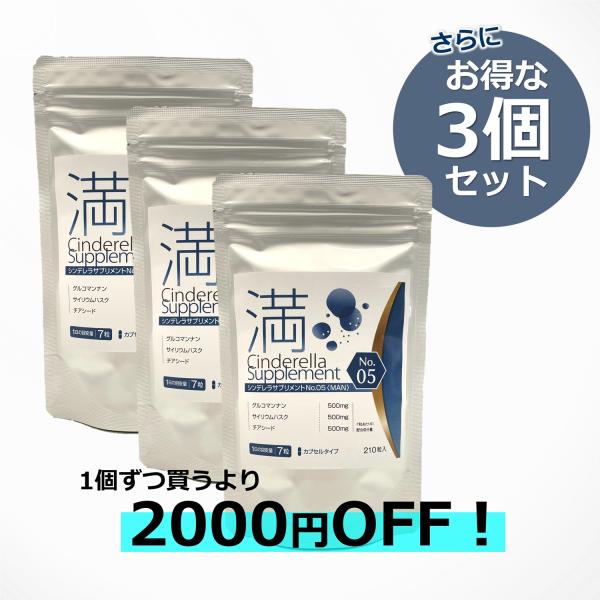 [Release date: June 30, 2021]食べ過ぎケア・食欲ケアをサポートする、満腹感サポート系ダイエットサプリ。グルコマンナン・サイリウムハスク・チアシードなどの植物由来成分をバランスよく配合し、食事前の満足感づくりをサポ...