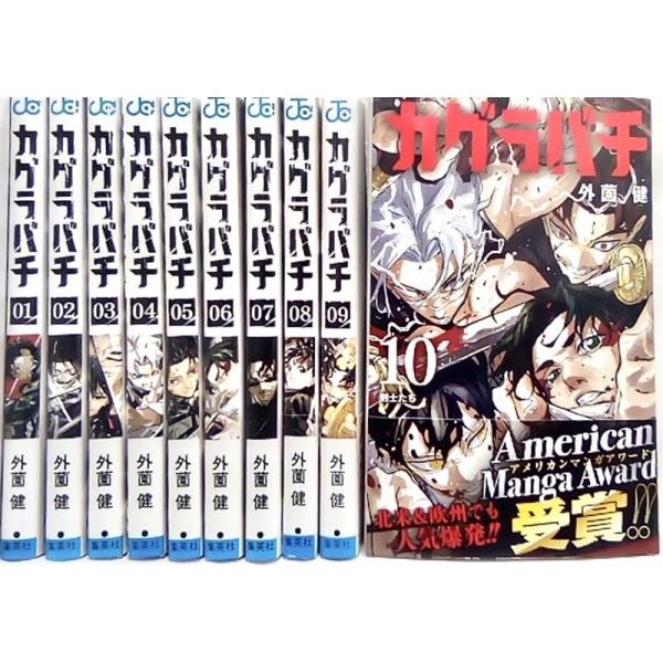 ●カグラバチ １巻〜１０巻の一括購入用ページとなります。　単品でのご購入をご希望の場合は、それぞれの商品ページからご注文ください。●すべて通常版となります。●特典やセット用のケース等はございません。【梱包について】●ダンボール箱に詰めて梱包...