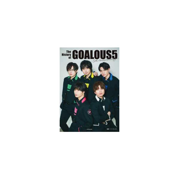 Ｔｈｅ Ｈｉｓｔｏｒｙ ｏｆ ＧＯＡＬＯＵＳ５―５ｔｈ Ａｎｎｉｖｅｒｓａｒｙ