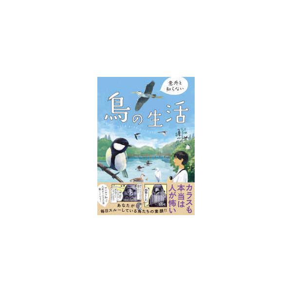 [Release date: August 20, 2024]著者：ｐｉｒｏ　ｐｉｒｏ　ｐｉｃｃｏｌｏ【著】出版社：ＫＡＤＯＫＡＷＡ