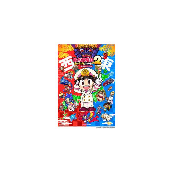 [Release date: November 12, 2025]著者：ファミ通書籍編集部【編集】出版社：ＫＡＤＯＫＡＷＡ　Ｇａｍｅ　Ｌｉｎｋａｇ