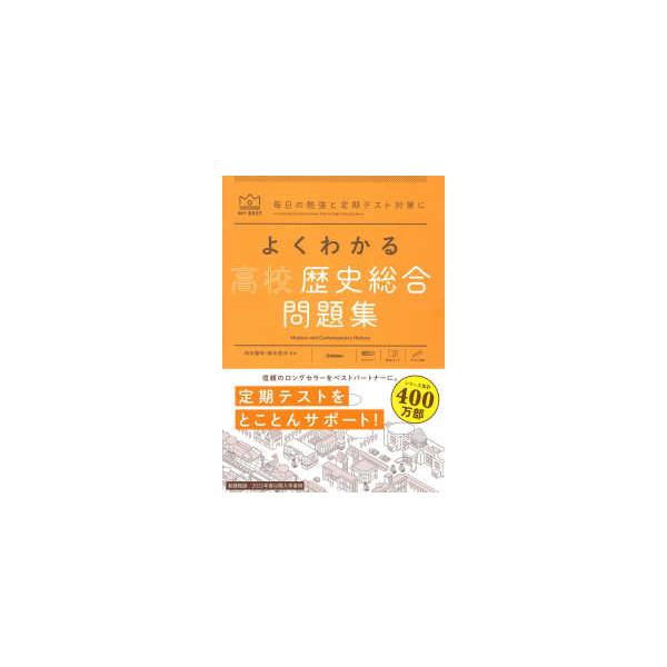 kinokuniya_9784053056764