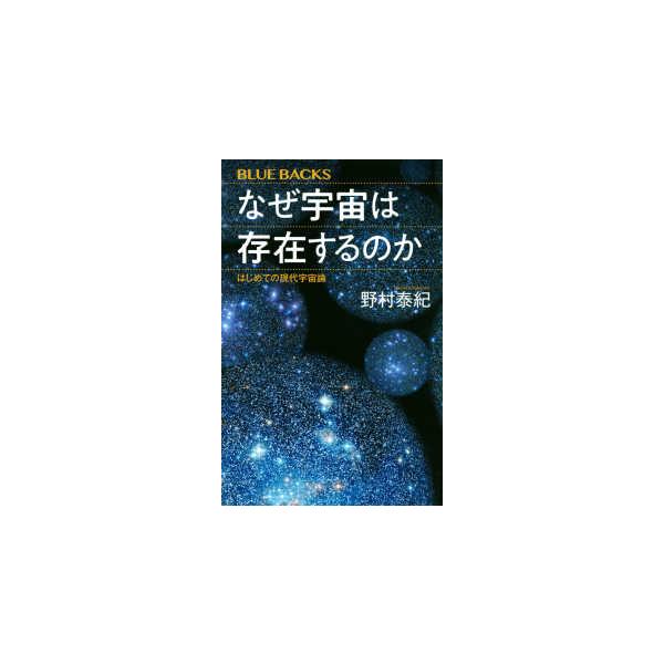 [Release date: April 13, 2022]著者：野村 泰紀【著】出版社：講談社