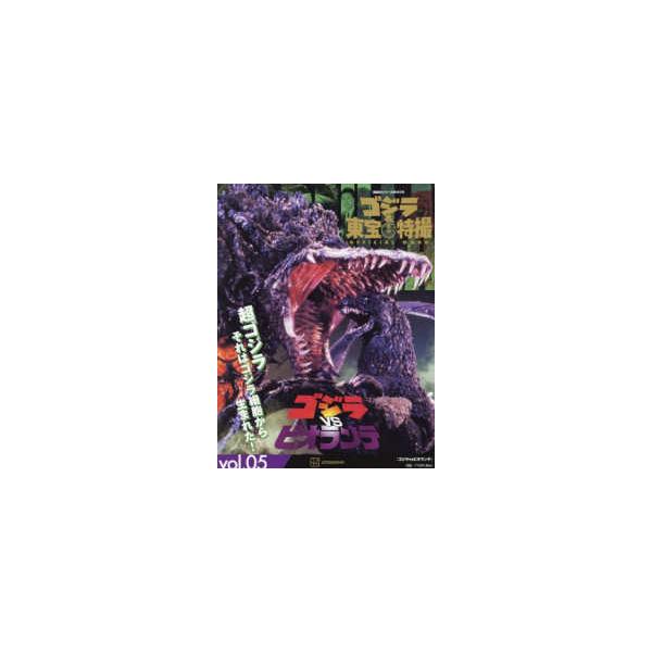 [Release date: May 26, 2023]著者：東宝出版社：講談社