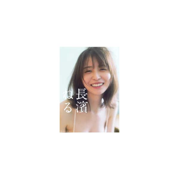 [Release date: July 12, 2025]著者：高橋 ヨーコ【撮影】出版社：講談社