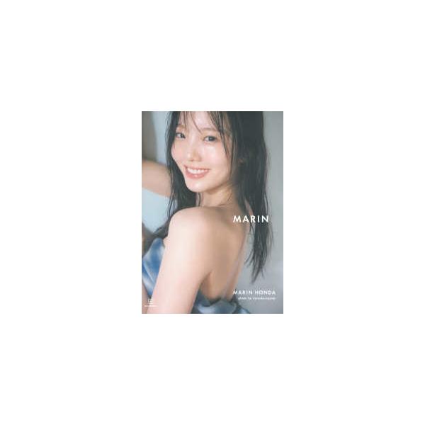 本田真凛１ｓｔ写真集 ＭＡＲＩＮ