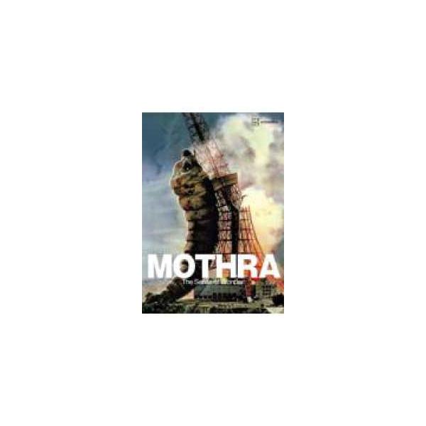 MOTHRA　The　Sense　of　Wonder　『モスラ』1961製作全記録