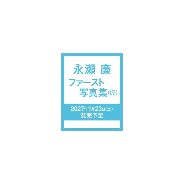 kinokuniya_9784087902532