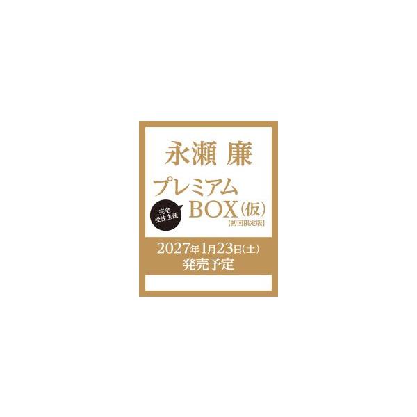 kinokuniya_9784087902549