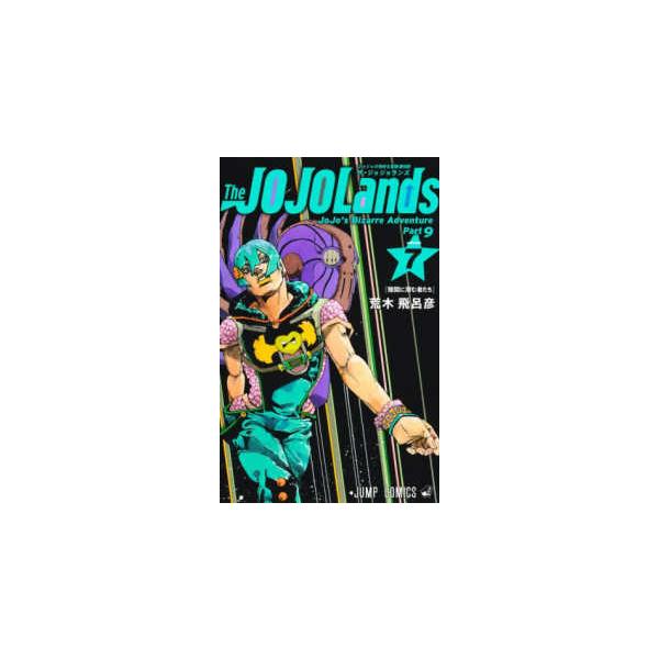 [Release date: December 18, 2025]著者：荒木飛呂彦出版社：集英社