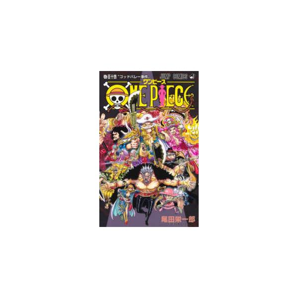 ジャンプコミックス  ＯＮＥ　ＰＩＥＣＥ 〈巻１１４〉 ゴッドバレー事件