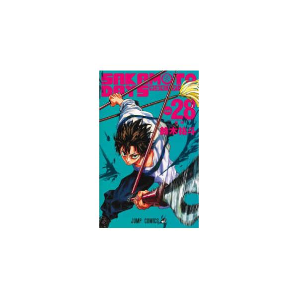 ジャンプコミックス SAKAMOTO DAYS 〈Vol．28〉 雷神