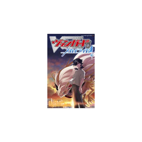 [Release date: March 28, 2025]著者：大円坊真出版社：小学館