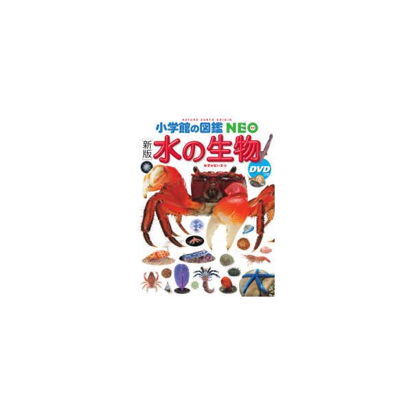 [Release date: June 1, 2019]出版社：小学館