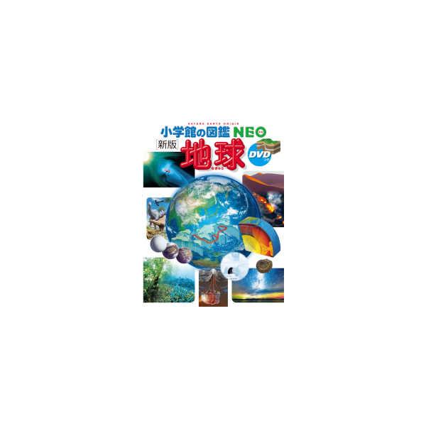 [Release date: November 22, 2024]著者：丸山 茂徳/花輪 公雄【監修・指導】出版社：小学館