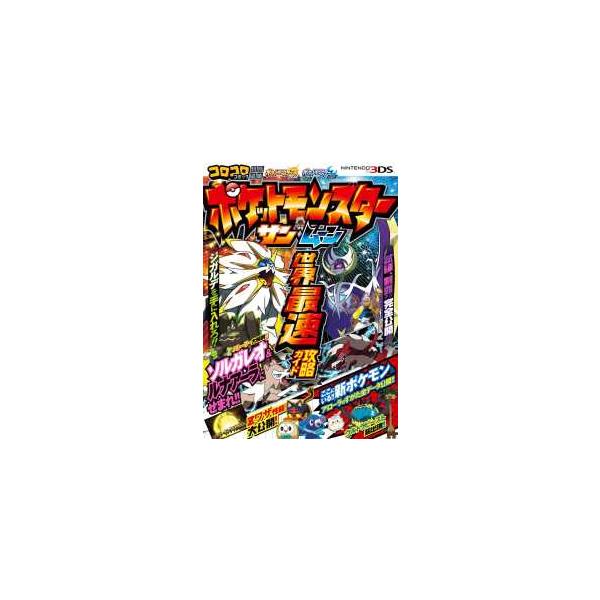 [Release date: November 1, 2016]出版社：小学館