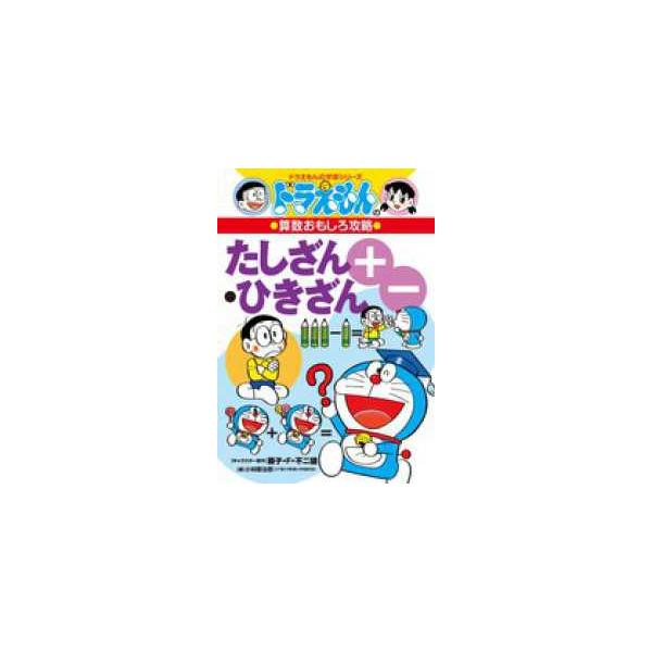 著者：小林敢治郎出版社：小学館