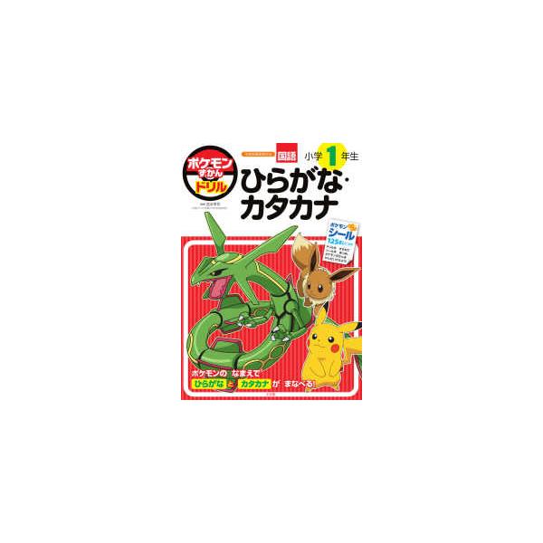 [Release date: October 28, 2023]著者：吉永幸司出版社：小学館