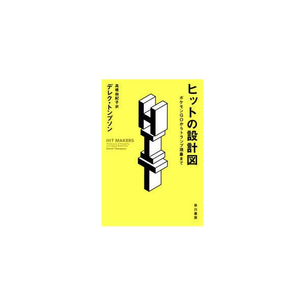 ポケモン トランプ ビジネス 経済 就職の人気商品 通販 価格比較 価格 Com