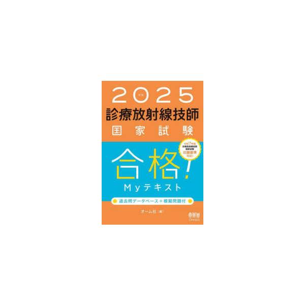 【発売日：2024年05月28日】著者：オーム社出版社：オーム社