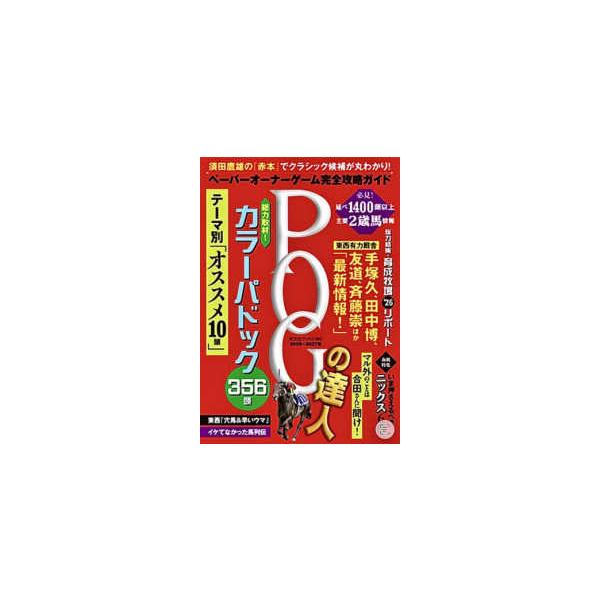 kinokuniya_9784334110307