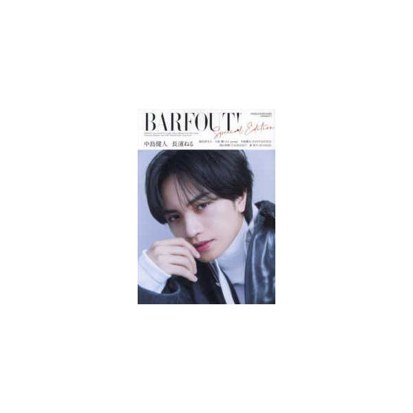 ＢＡＲＦＯＵＴ！ ＳＰＥＣＩＡＬ ＥＤＩＴＩＯＮ 〈ＭＩＤＳＵＭＭＥＲ ２０２６〉 ＨＯＮＥＳＴＹ 中島健人 長濱ねる