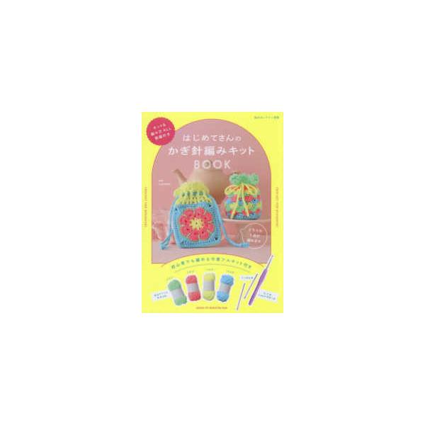 [Release date: December 23, 2025]著者：ｍａｒｓｈｅｌｌ出版社：主婦と生活社