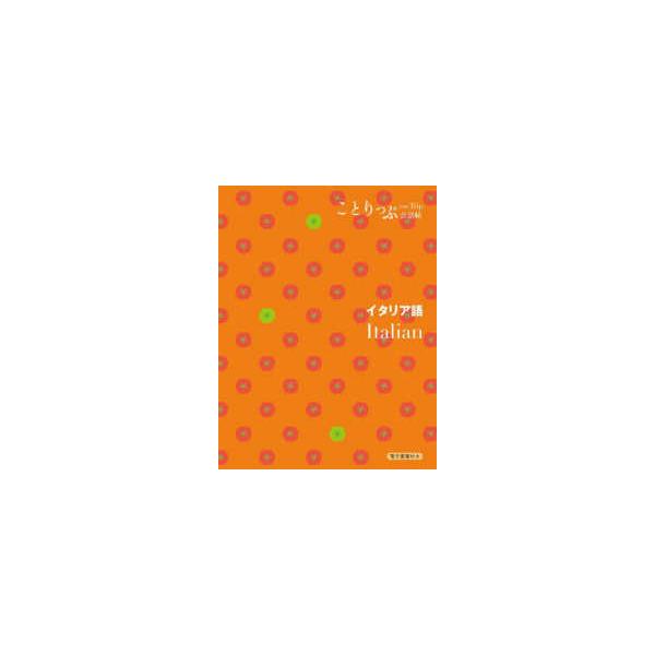 [Release date: January 1, 2024]出版社：昭文社