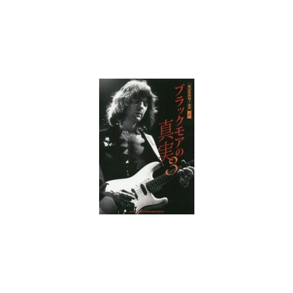 [Release date: November 1, 2015]出版社：シンコーミュージック・エンタテイメント