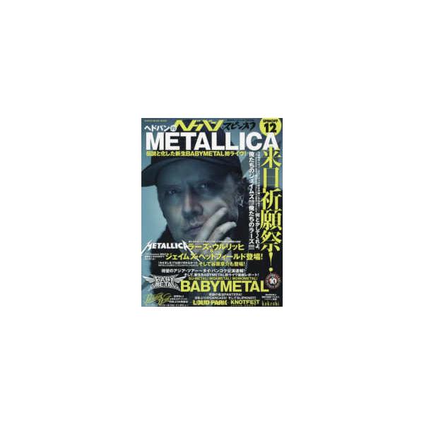 [Release date: June 29, 2023]出版社：シンコーミュージック・エンタテイメント