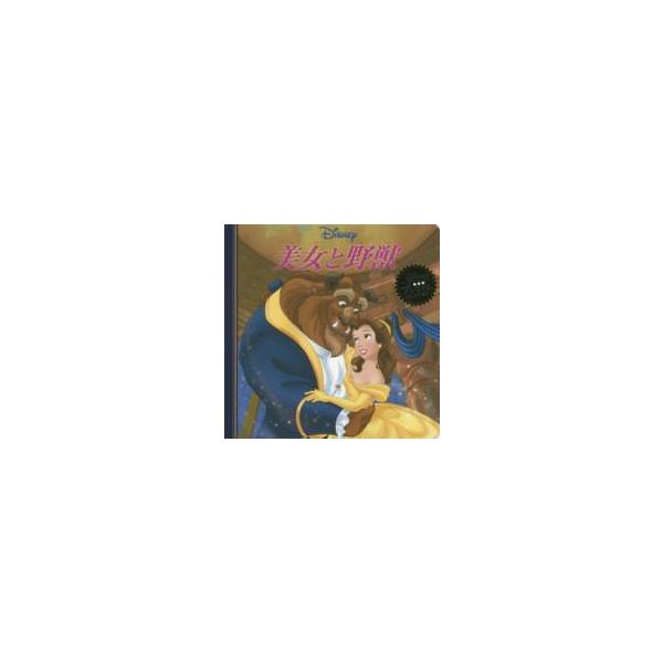 著者：うさぎ出版出版社：うさぎ出版