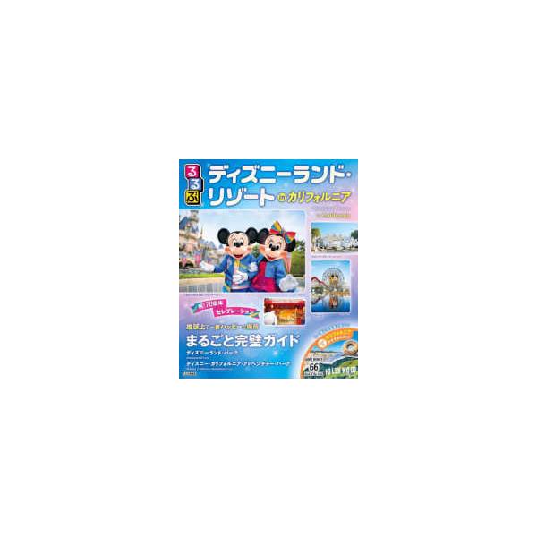 [Release date: December 22, 2025]出版社：ＪＴＢパブリッシング