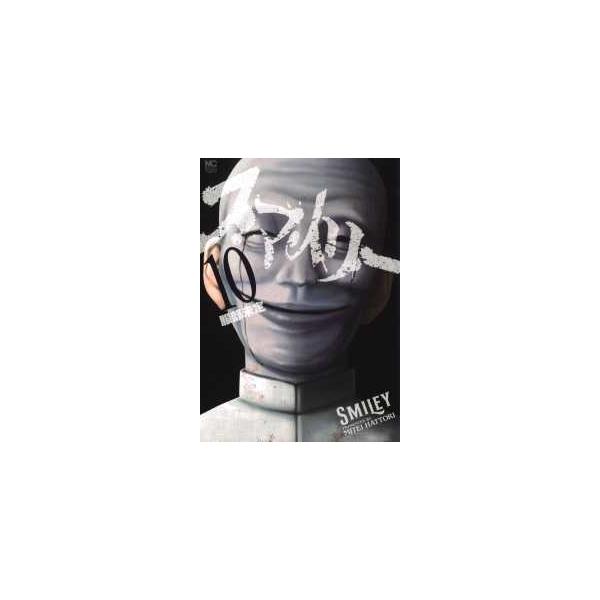 [Release date: November 28, 2024]著者：服部未定出版社：日本文芸社