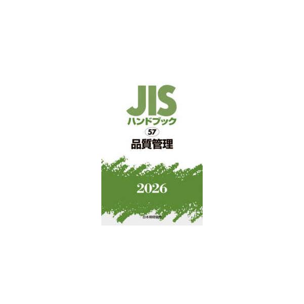 kinokuniya_9784542192126