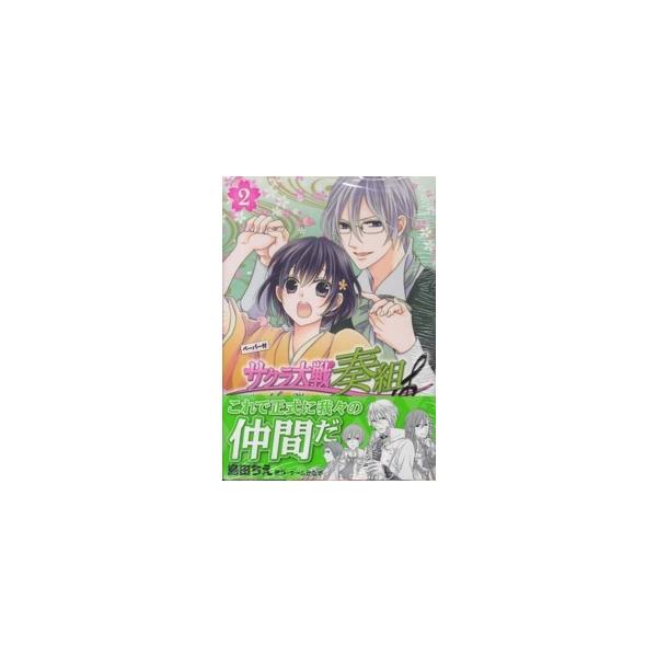 コミック サクラ大戦の人気商品 通販 価格比較 価格 Com