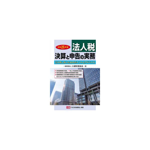 kinokuniya_9784754734763