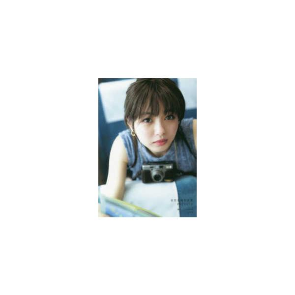 ＰＲＩＶＡＴＥ―市川美織写真集