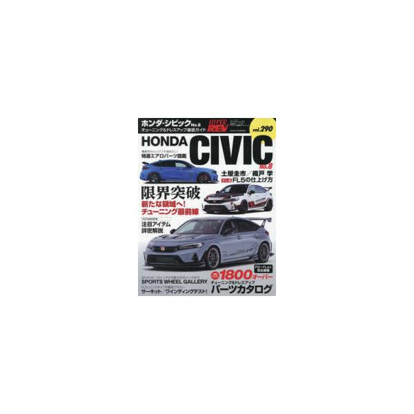 [Release date: November 8, 2025]出版社：三栄