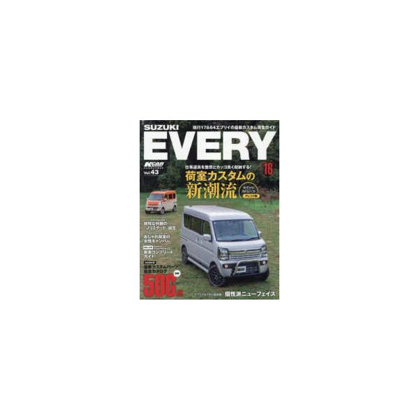 [Release date: November 29, 2025]出版社：三栄