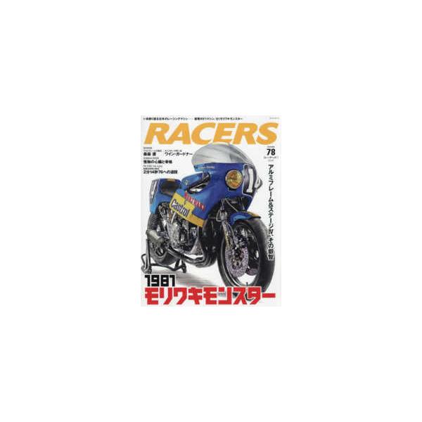 [Release date: December 24, 2025]出版社：三栄