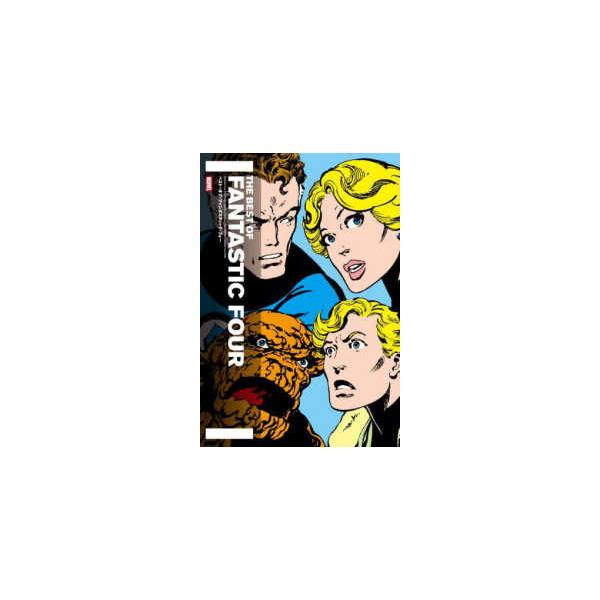 ＳｈｏＰｒｏ　Ｂｏｏｋｓ  ベスト・オブ・ファンタスティック・フォー - ＭＡＲＶＥＬ