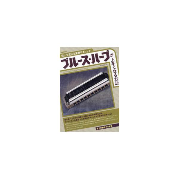 [Release date: August 1, 2023]著者：田中 光栄【編著】出版社：自由現代社