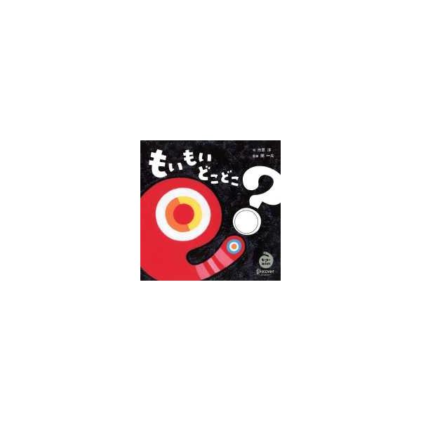 [Release date: December 1, 2019]著者：市原 淳【著】/開 一夫【監修】出版社：ディスカヴァー・トゥエンティワン