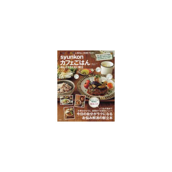 [Release date: April 7, 2018]著者：山本ゆり出版社：宝島社