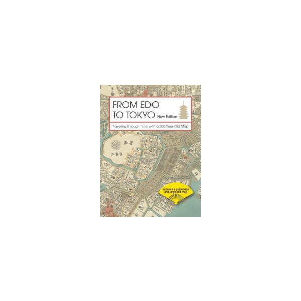 ［バラエティ］  ＦＲＯＭ　ＥＤＯ　ＴＯ　ＴＯＫＹＯ　Ｎｅｗ　Ｅｄｉｔｉｏｎ